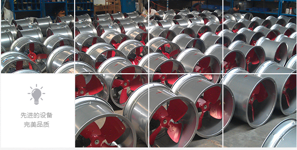 重慶工業(yè)風(fēng)機(jī)